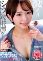 ずぅ～っと見つめられながらシャブられるのって最高に気持ちイイと思ゎない？