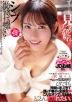 ずぅ～っと見つめられながらシャブられるのって最高に気持ちイイと思ゎない？