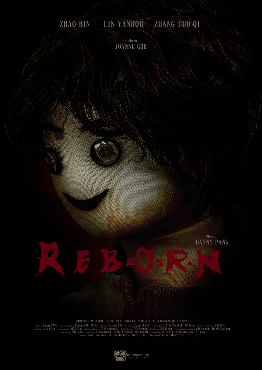 廻魂～愛という名の呪い～